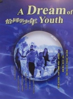欧美日韩一区综合